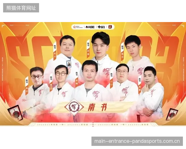 G2、T1、BLG的三国杀：下赛季格局提前预热