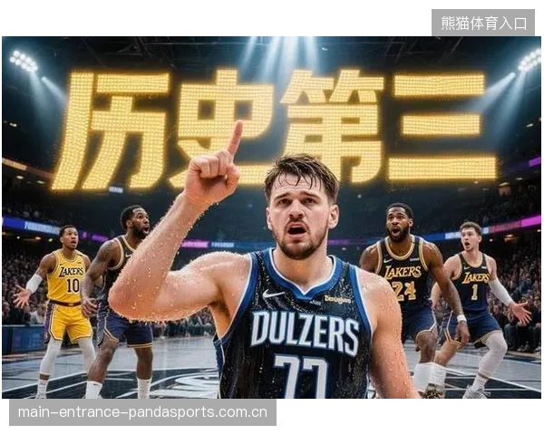 东契奇最后时刻关键传球,独行侠拿下硬仗