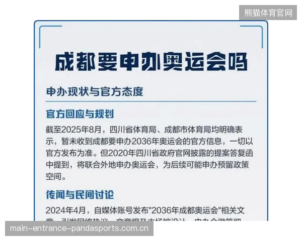 国际奥委会新提案：可能取消某传统项目，运动界震动未来走向
